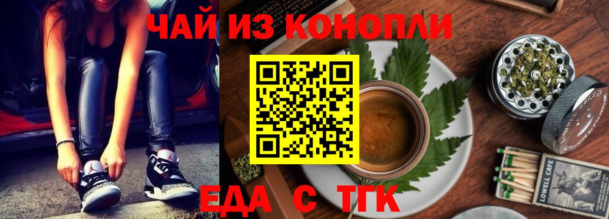 Черкесск  КОКАИН  Конопля  APVP СОЛЬ   Гашиш  Вход с VPN  Мефедрон кристаллы 