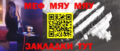 прущая мука Бугуруслан