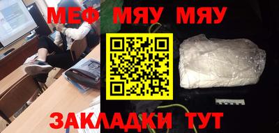 прущая мука Бузулук