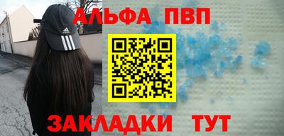 прущий лед Будённовск