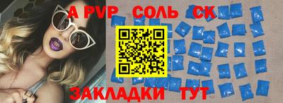 прущий лед Будённовск