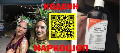 прущий лед Будённовск