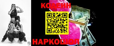 прущий лед Будённовск