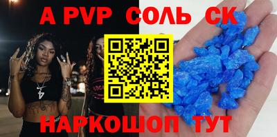 прущий лед Будённовск
