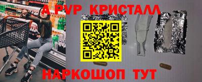 прущий лед Будённовск