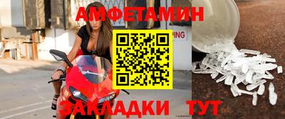 прущая мука Бузулук