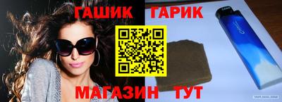 прущая мука Бузулук