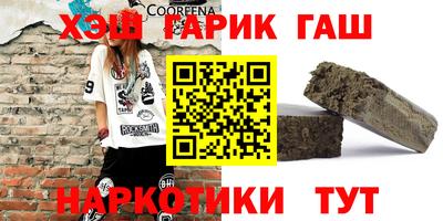 прущий лед Будённовск