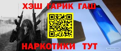 мяу мяу мука Наро-Фоминск