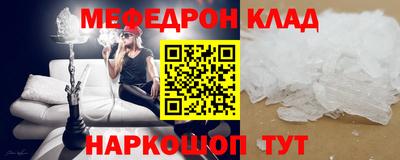 прущая мука Бузулук