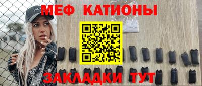прущая мука Бугуруслан