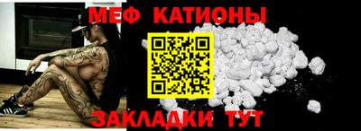 прущая мука Бузулук