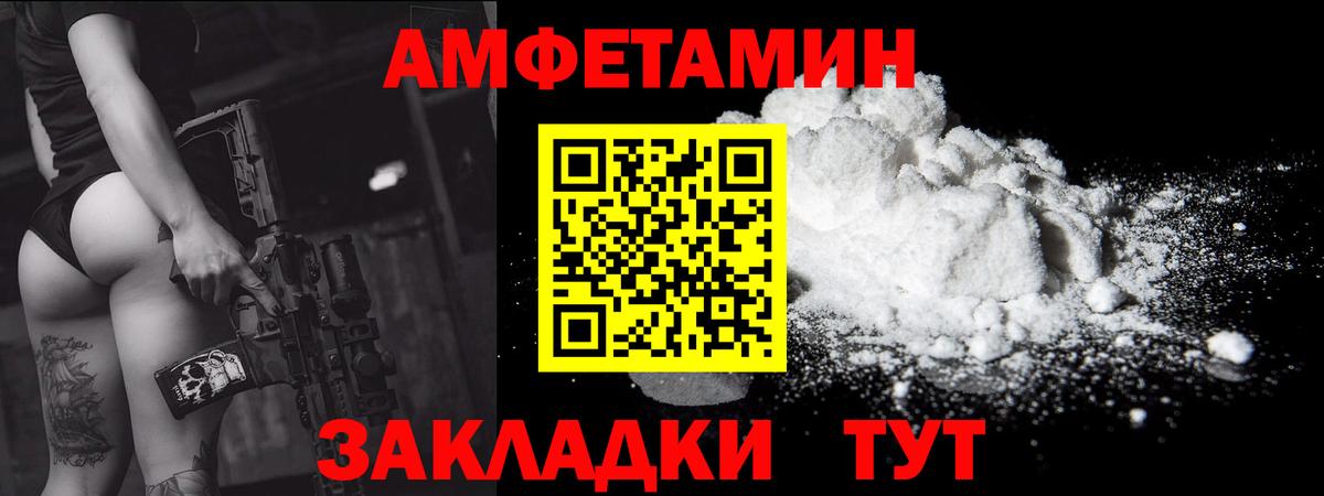 Первитин мет  Вход с VPN  Черкесск  Первитин мет 